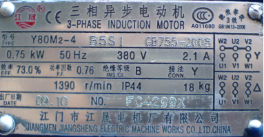 面試時(shí)用到的電機(jī)常識(shí),關(guān)于電機(jī)的面試問題