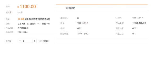 220單相電機(jī)火線零線怎么接，如何連接220V單相電機(jī)的火線和零線