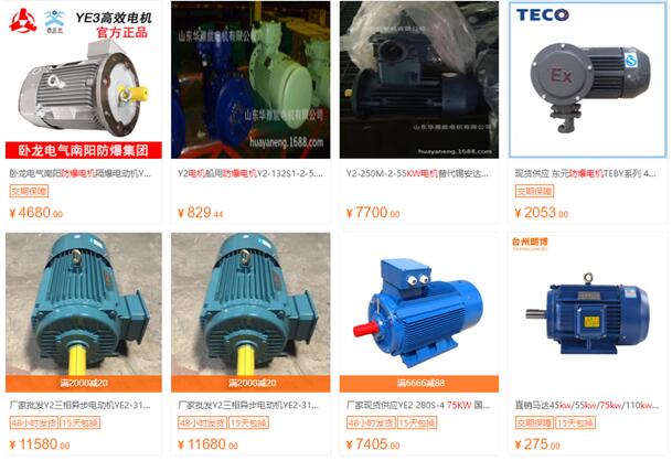 如何分辨直流和交流電機(jī)（電機(jī)類型的區(qū)別及判斷方法）