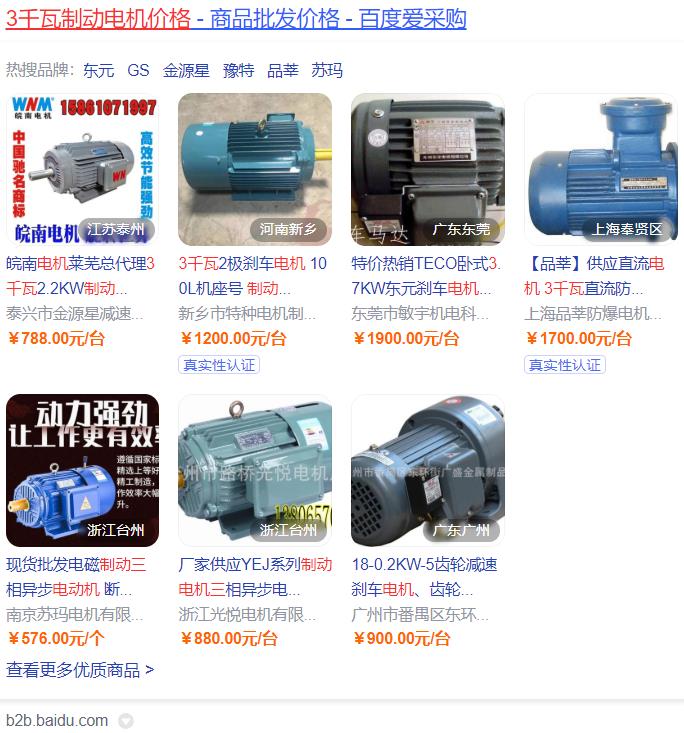 電轉(zhuǎn)串勵電機配件，電轉(zhuǎn)串勵電機配件選購指南