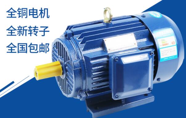 三項(xiàng)異步電機(jī)啟動(dòng)電流，啟動(dòng)方式和電流