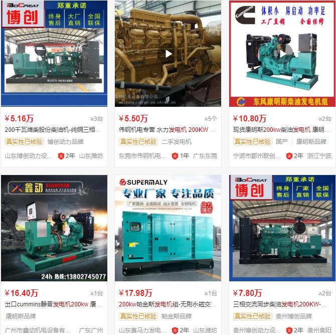 變電機(jī)變速時(shí)關(guān)系，變電機(jī)變速的原理和作用