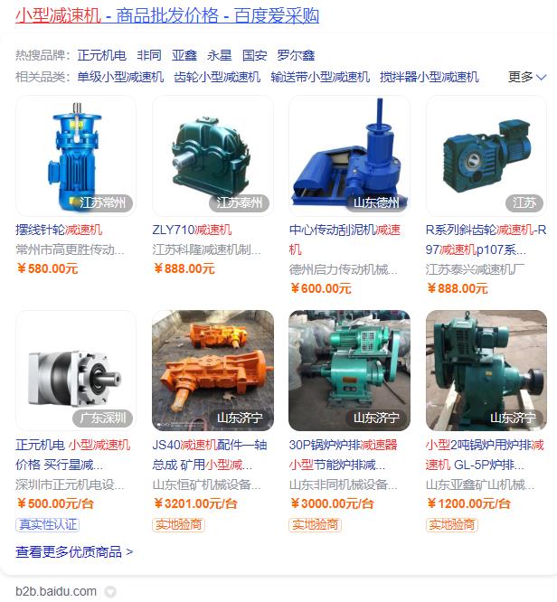 電機最高速度定速，電機運行速度的控制方法