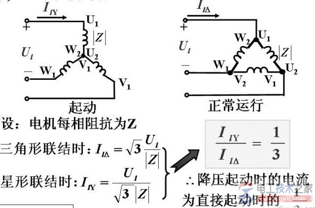 電動(dòng)機(jī)星三角啟動(dòng)接線圖3