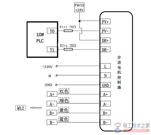 步進(jìn)電機(jī)接線圖3