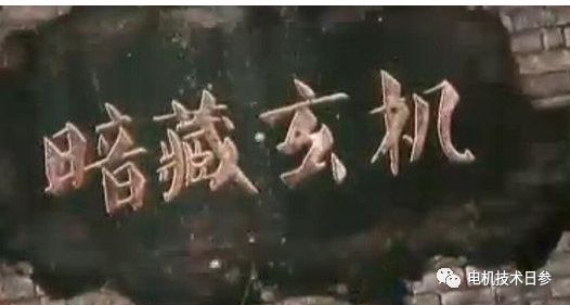 外國人的詭計(jì)使企業(yè)認(rèn)識到框架加工技術(shù)的重要性